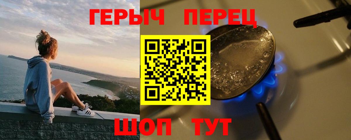 Саров  Героин Афган  Вход с VPN 