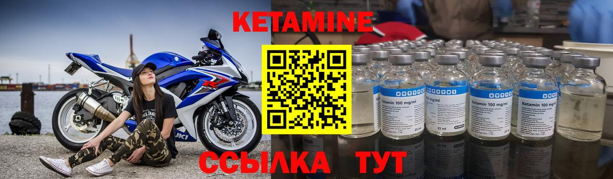 mega как войти  КЕТАМИН VHQ  Вход с VPN  Саров 