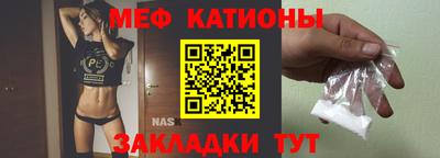 экстази Нарткала