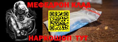 экстази Нарткала
