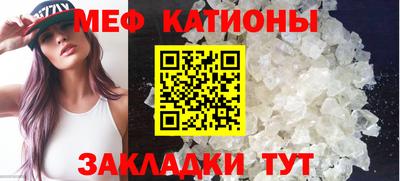 экстази Нарткала