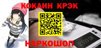 кокаин колумбия Наро-Фоминск