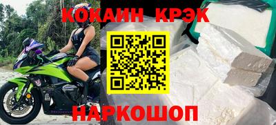 мефедрон Нальчик