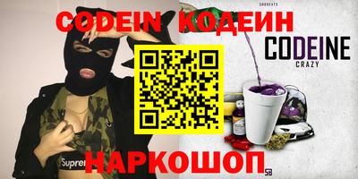 мефедрон Нальчик