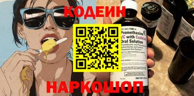мефедрон Нальчик