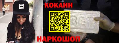 кокаин колумбия Наро-Фоминск
