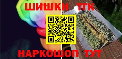 мефедрон Нальчик