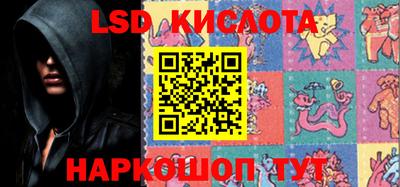 кокаин колумбия Наро-Фоминск