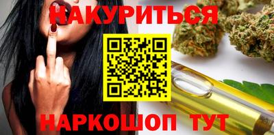 мефедрон Нальчик