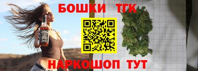 кокаин колумбия Наро-Фоминск