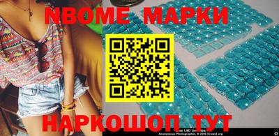 экстази Нарткала