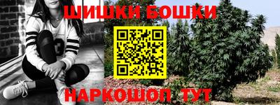 кокаин колумбия Наро-Фоминск
