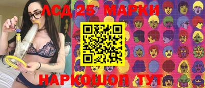 кокаин колумбия Наро-Фоминск