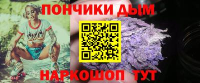 мефедрон Нальчик