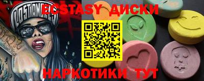 кокаин колумбия Наро-Фоминск