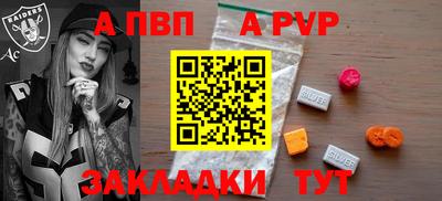 экстази Нарткала
