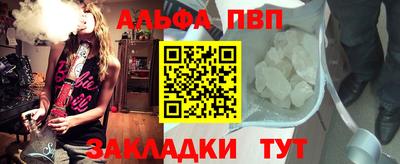 мефедрон Нальчик