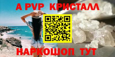 мефедрон Нальчик