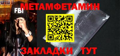 мефедрон Нальчик