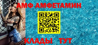 мефедрон Нальчик