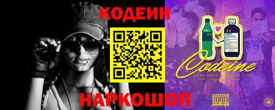 мефедрон Нальчик