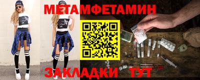 экстази Нарткала