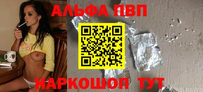 мефедрон Нальчик