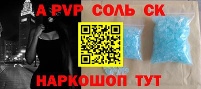 кокаин колумбия Наро-Фоминск