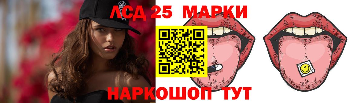 Саров  Лсд 25 экстази ecstasy  LSD-25 экстази ecstasy  Вход с VPN 
