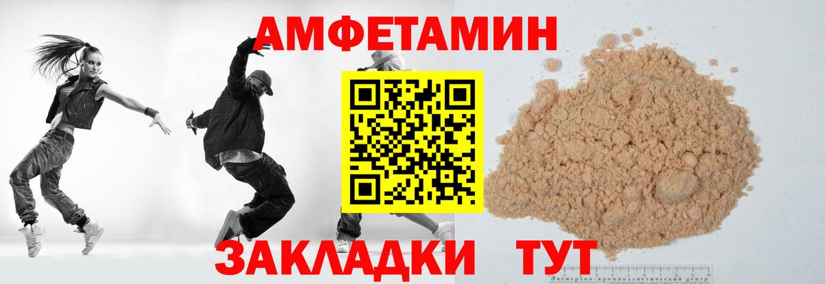 Первитин кристалл  Первитин кристалл  Вход с VPN  Саров 