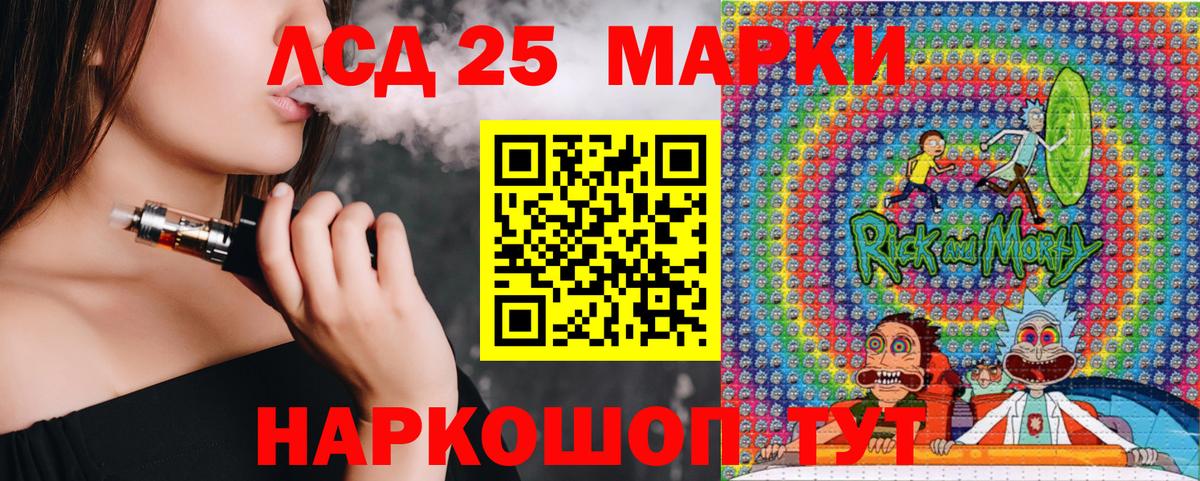 Марки 25I-NBOMe 1500мкг  Марки 25I-NBOMe 1500мкг  Саров  Вход с VPN 