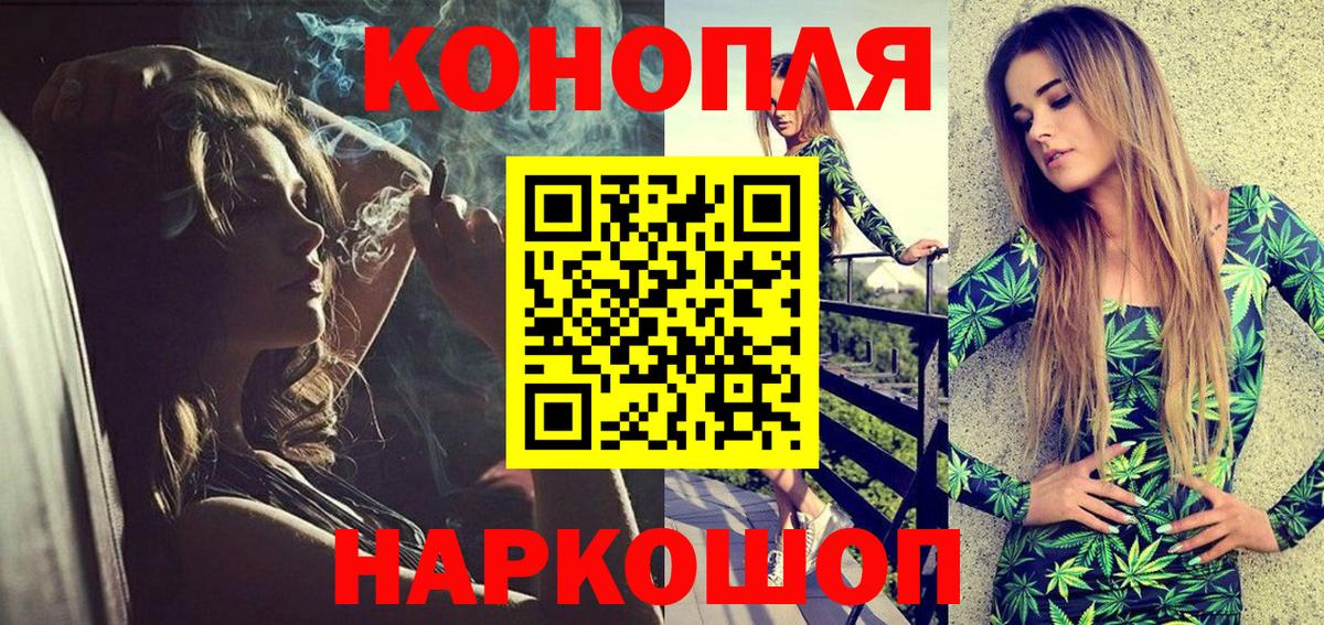 Марихуана план  Марихуана White Widow  Каннабис тримм  Вход с VPN  Саров 